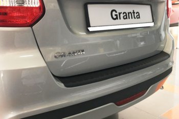 499 р. Защитная накладка заднего бампера Тюн-Авто  Лада Гранта FL  2191 (2018-2025) лифтбэк рестайлинг  с доставкой в г. Керчь. Увеличить фотографию 4