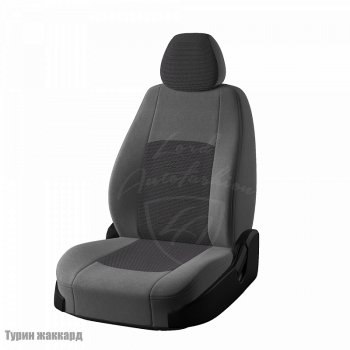 Чехлы для сидений (Люкс) Lord Autofashion Турин (жаккард, раздельная спинка) Лада Гранта FL ( 2191,  2190,  2194,  2192) (2018-2025) лифтбэк рестайлинг, седан рестайлинг, универсал рестайлинг, хэтчбек рестайлинг (Серый Норд, вставка Тропик)