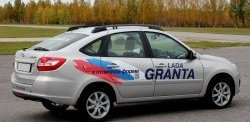 5 699 р. Рейлинги АПС  Лада Гранта  2191 - Гранта FL  2191 (Черные, без поперечин)  с доставкой в г. Керчь. Увеличить фотографию 7