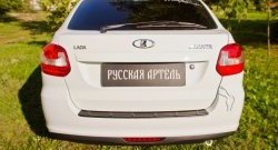 1 039 р. Защитная накладка на задний бампер RA  Лада Гранта  2191 - Гранта FL  2191  с доставкой в г. Керчь. Увеличить фотографию 3