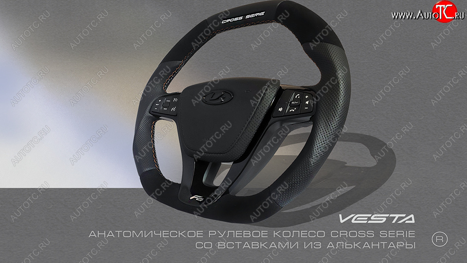 20 699 р. Анатомическое рулевое колесо Cross Serie (алькантара)  Лада XRAY - Ларгус (С подогревом, На базе руля клиента)  с доставкой в г. Керчь