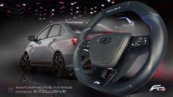 14 199 р. Анатомическое рулевое колесо Exclusive  Лада XRAY - Ларгус (Без подогрева, На базе руля клиента)  с доставкой в г. Керчь. Увеличить фотографию 2