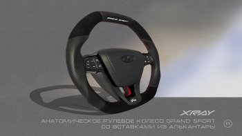 15 699 р. Анатомическое рулевое колесо Grand Sport (алькантара)  Лада XRAY - Ларгус (Без подогрева, На базе руля клиента)  с доставкой в г. Керчь. Увеличить фотографию 4