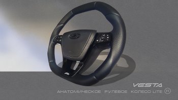 14 299 р. Анатомическое рулевое колесо Lite Лада Веста Кросс 2180 седан рестайлинг (2022-2025) (Без подогрева, На базе руля клиента)  с доставкой в г. Керчь. Увеличить фотографию 2