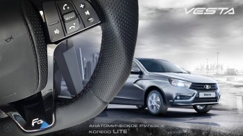 14 299 р. Анатомическое рулевое колесо Lite Лада Веста Кросс 2180 седан рестайлинг (2022-2025) (Без подогрева, На базе руля клиента)  с доставкой в г. Керчь. Увеличить фотографию 5