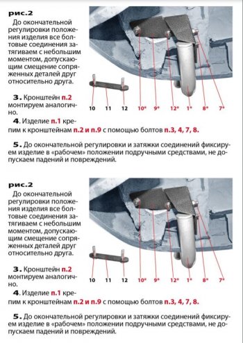 7 999 р. Кронштейн запасного колеса ТехноСфера (Техно Сфера) Лада Ларгус дорестайлинг R90 (2012-2021) (Серебристый)  с доставкой в г. Керчь. Увеличить фотографию 4