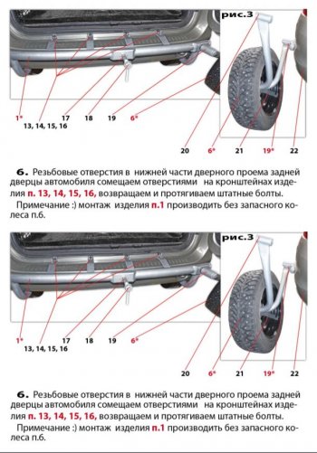 7 999 р. Кронштейн запасного колеса ТехноСфера (Техно Сфера) Лада Ларгус дорестайлинг R90 (2012-2021) (Серебристый)  с доставкой в г. Керчь. Увеличить фотографию 7