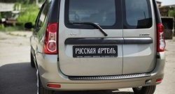 1 099 р. Верхняя накладка на задний бампер RA v2 Лада Ларгус дорестайлинг R90 (2012-2021)  с доставкой в г. Керчь. Увеличить фотографию 6
