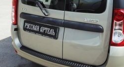 1 099 р. Верхняя накладка на задний бампер RA v2 Лада Ларгус дорестайлинг R90 (2012-2021)  с доставкой в г. Керчь. Увеличить фотографию 7