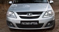 979 р. Зимняя заглушка переднего бампера RA  Лада Ларгус (2012-2021) дорестайлинг R90  с доставкой в г. Керчь. Увеличить фотографию 2
