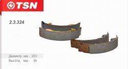 Комплект задних колодок барабанного тормоза TSN Лада Ларгус рестайлинг R90 (2021-2025)