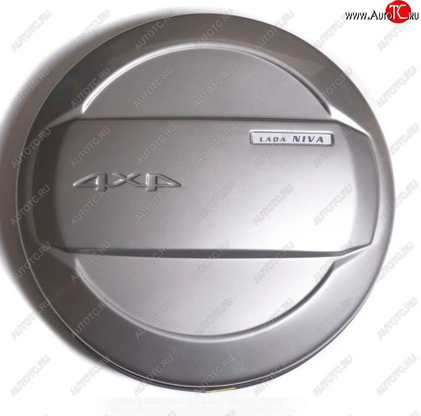 1 749 р. Колпак запасного колеса Автостайл  Лада 2123 (Нива Шевроле) (2009-2020) 1 рестайлинг (Цвет: Аустер)  с доставкой в г. Керчь