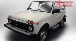 Пороги Souz-96 Лада Нива 4х4  2121 (1977-2019) 3 дв. дорестайлинг