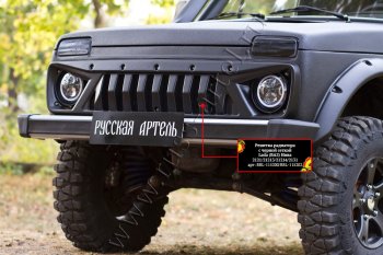 3 699 р. Решетка радиатора RA (с черной сеткой) Лада нива 4х4 2121 Урбан (2019-2021) (Поверхность глянец (под окраску), Неокрашенная)  с доставкой в г. Керчь. Увеличить фотографию 2