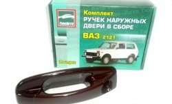 Комплект евро-ручек дверей Evro1 (в цвет авто) ВИС 2346 ( бортовой,  фургон,) (1998-2025), ВИС 23461 ( бортовой,  фургон,) (1998-2025), Лада Нива 4х4  2121 (1977-2019), Лада нива 4х4 ( 2131,  2121 Бронто,  2121,  2121 (Legend)) (2014-2025)
