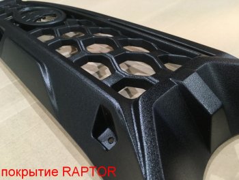 3 699 р. Решетка радиатора Titan Лада нива 4х4 2131 Урбан 5 дв. рестайлинг (2019-2021) (Неокрашенная, Без сетки)  с доставкой в г. Керчь. Увеличить фотографию 3