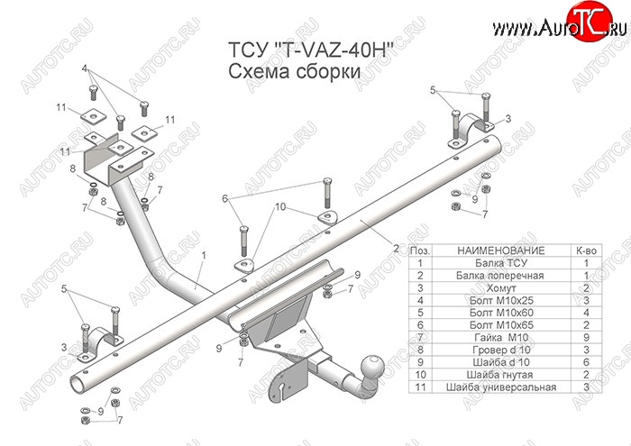 4 099 р. Фаркоп Urban Лидер Плюс (разборной, шар тип Н) Лада нива 4х4 2131 5 дв. дорестайлинг (1993-2019) (Без электропакета)  с доставкой в г. Керчь
