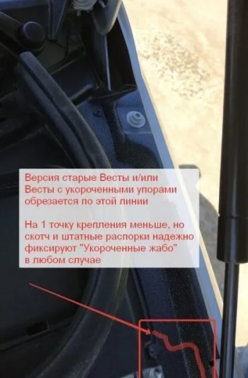 1 299 р. Накладка в проем стеклоочистителей переднего стекла (жабо) Стандарт (боковые) Лада Веста SW 2181 универсал рестайлинг (2022-2025)  с доставкой в г. Керчь. Увеличить фотографию 6