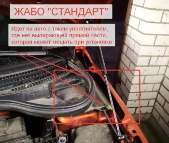 1 299 р. Накладка в проем стеклоочистителей переднего стекла (жабо) Стандарт (боковые) Лада Веста SW 2181 универсал рестайлинг (2022-2025)  с доставкой в г. Керчь. Увеличить фотографию 7