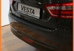 1 089 р. Накладка защитная на верх заднего бампера АртФорм Лада Веста SW 2181 универсал дорестайлинг (2017-2022)  с доставкой в г. Керчь. Увеличить фотографию 2