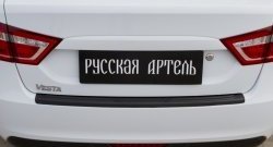 939 р. Накладка защитная на задний бампер RA  Лада Веста ( 2180,  SW 2181) (2015-2023) седан дорестайлинг, универсал дорестайлинг  с доставкой в г. Керчь. Увеличить фотографию 3