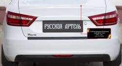 1 189 р. Лип спойлер RA  Лада Веста  2180 (2015-2023) седан дорестайлинг (Неокрашенный)  с доставкой в г. Керчь. Увеличить фотографию 3