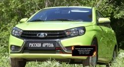 1 029 р. Зимняя заглушка решетки переднего бампера РА Лада Веста 2180 седан дорестайлинг (2015-2023)  с доставкой в г. Керчь. Увеличить фотографию 2