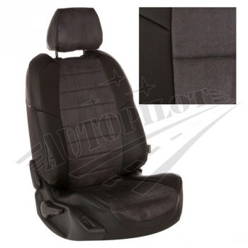 Чехлы сидений AUTOPILOT Алькантара (PC 40/60, с/без подлок.) Лада Веста ( 2180,  SW 2181) - Веста Кросс ( 2181,  2180) (Черный + Темно серый)
