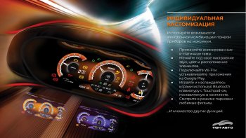 47 999 р. Электронная панель приборов Тюн-Авто “VISION GPS” (антирадар) Лада Веста SW 2181 универсал дорестайлинг (2017-2022) (Темно-серый цвет, матовая фактура)  с доставкой в г. Керчь. Увеличить фотографию 6