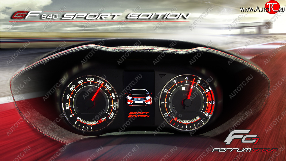 62 999 р. Приборная панель Ferrum GF 940 SPORT Edition Лада Веста Кросс 2180 седан дорестайлинг (2018-2022) (С кожаным щитком (строчка красная))  с доставкой в г. Керчь