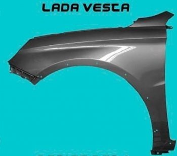 Переднее левое пластиковое крыло (Cross) АвторитетПласт Лада Веста  SW 2181 (2017-2025) универсал дорестайлинг, универсал рестайлинг