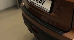 1 089 р. Накладка защитная на верх заднего бампера АртФорм Лада XRAY (2016-2022)  с доставкой в г. Керчь. Увеличить фотографию 4