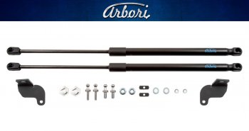 Комплект упоров капота Arbori Volkswagen Taos (2020-2022)