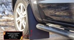 2 399 р. Брызговики RA широкие (с выносом 50 мм)  Volkswagen Amarok (2009-2016) дорестайлинг  с доставкой в г. Керчь. Увеличить фотографию 6
