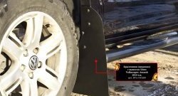 2 399 р. Брызговики RA широкие (с выносом 50 мм)  Volkswagen Amarok (2009-2016) дорестайлинг  с доставкой в г. Керчь. Увеличить фотографию 7