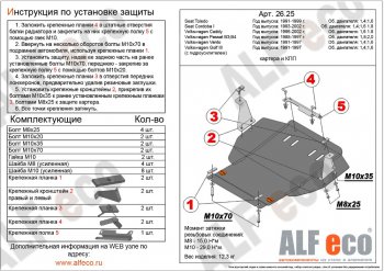 Алюминий 3 мм 11065р Алюминий 3 мм 11065р