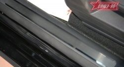 Накладки на внутреннюю пластиковую часть порога Souz-96 Volkswagen Golf Plus  5 (2004-2009)