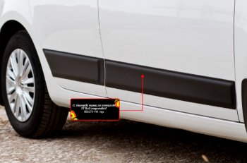 Молдинг двери RA V2 (передний правый) Volkswagen Golf  6 (2008-2014) хэтчбэк 5 дв. (Поверхность шагрень)