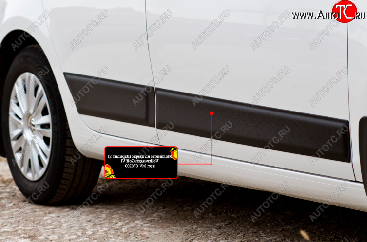 1 259 р. Молдинг двери RA V2 (передний правый)  Volkswagen Golf  6 (2008-2014) хэтчбэк 5 дв. (Поверхность шагрень)  с доставкой в г. Керчь