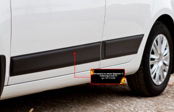 Молдинг двери RA V2 (передний левый) Volkswagen Golf  6 (2008-2014) хэтчбэк 5 дв.