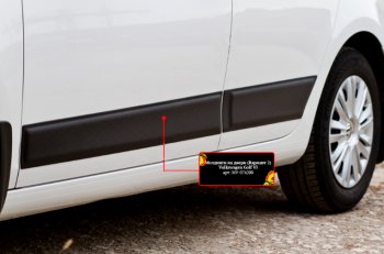 Молдинг двери RA V2 (передний левый) Volkswagen Golf  6 (2008-2014) хэтчбэк 5 дв. (Поверхность шагрень)
