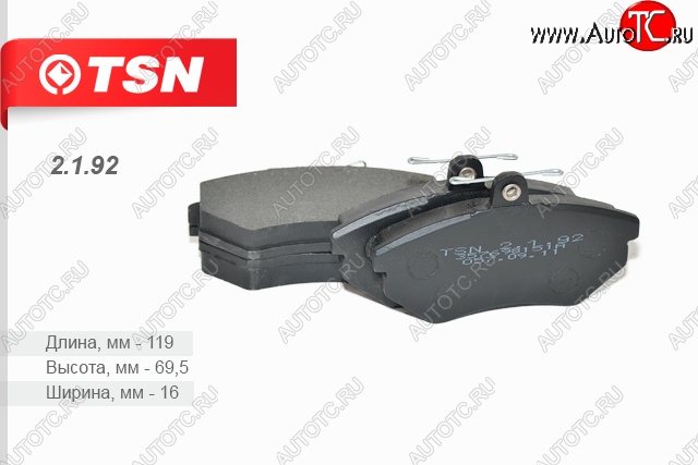 439 р. Колодки тормозные дисковые передние (комплект 4 штуки) VOLKSWAGEN Golf II Golf III Passat Vento Volkswagen Vento A3 седан дорестайлинг (1992-1995)  с доставкой в г. Керчь