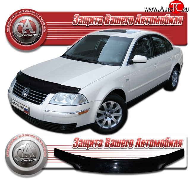 2 079 р. Дефлектор капота CA Plastic  Volkswagen Passat  B5.5 (2000-2005) седан рестайлинг, универсал рестайлинг (Classic черный, Без надписи)  с доставкой в г. Керчь