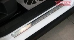 2 744 р. Накладки на внутренние пороги Souz-96 (без логотипа)  Volkswagen Passat  B6 (2005-2011) седан, универсал  с доставкой в г. Керчь. Увеличить фотографию 2