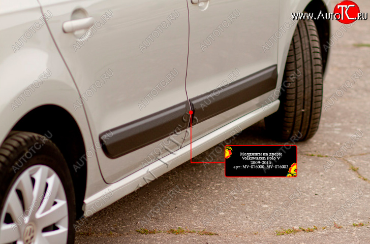 1 339 р. Молдинг задней двери RA (правый)  Volkswagen Polo  5 (2015-2020) седан рестайлинг, хэтчбек рестайлинг (Поверхность глянец (под окраску), Неокрашенный)  с доставкой в г. Керчь