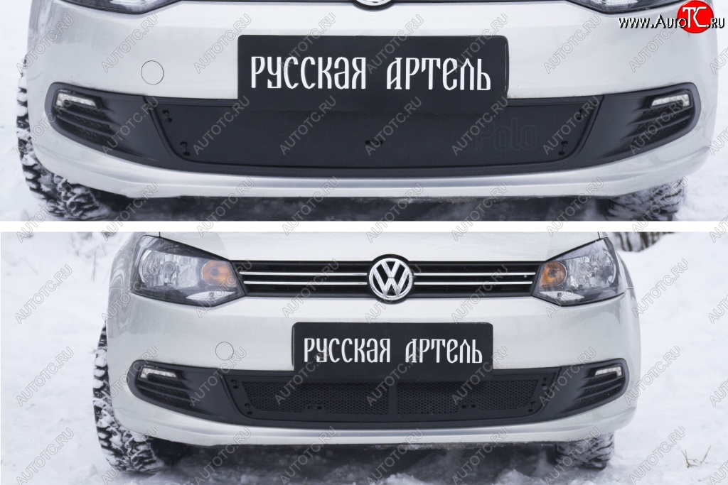 2 799 р. Защитная сетка и заглушка решетки переднего бампера RA Volkswagen Polo 5 седан дорестайлинг (2009-2015)  с доставкой в г. Керчь