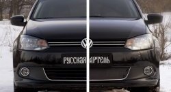 1 069 р. Зимняя заглушка решетки переднего бампера РА (Highline) Volkswagen Polo 5 седан дорестайлинг (2009-2015)  с доставкой в г. Керчь. Увеличить фотографию 6