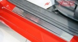 Накладки на внутренние пороги Souz-96 (без логотипа) Volkswagen Polo  5 (2009-2015) хэтчбек дорестайлинг