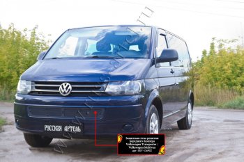 2 079 р. Защитная сетка решетки переднего бампера (шагрень) RА  Volkswagen Transporter  T5 (2009-2015) рестайлинг  с доставкой в г. Керчь. Увеличить фотографию 2