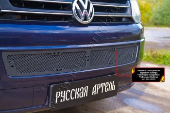 2 079 р. Защитная сетка решетки переднего бампера (шагрень) RА  Volkswagen Transporter  T5 (2009-2015) рестайлинг  с доставкой в г. Керчь. Увеличить фотографию 4